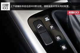 2015款起亚KX3傲跑1.6L深度评测