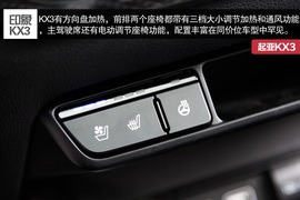 2015款起亚KX3傲跑1.6L深度评测