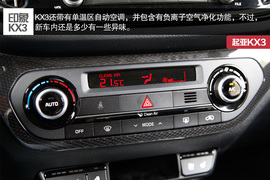 2015款起亚KX3傲跑1.6L深度评测