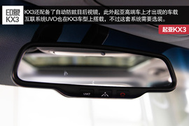 2015款起亚KX3傲跑1.6L深度评测