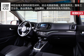 2015款起亚KX3傲跑1.6L深度评测