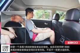 2015款起亚KX3傲跑1.6L深度评测