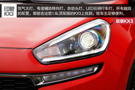 2015款起亚KX3傲跑1.6L深度评测