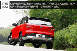 2015款起亚KX3傲跑1.6L深度评测