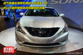 现代新索纳塔新车解码