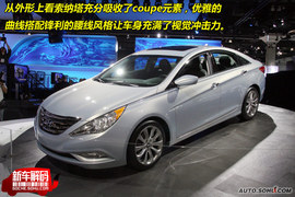 外形吸收coupe元素