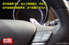 现代新索纳塔新车解码