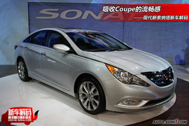 现代新索纳塔新车解码