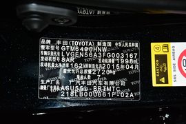 2015款丰田汉兰达2.0T