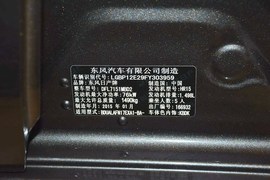 2014款日产阳光1.5XE