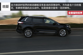 全新福特锐界2.7T深度测试