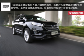 全新福特锐界2.7T深度测试