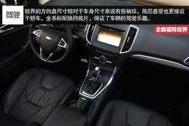全新福特锐界2.7T深度测试