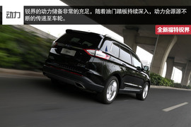 全新福特锐界2.7T深度测试