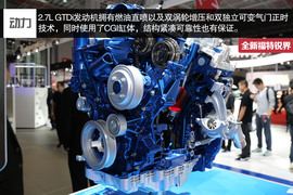 全新福特锐界2.7T深度测试