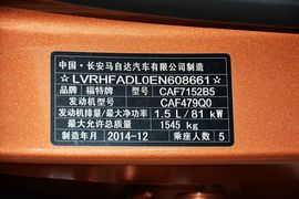 2013款福特嘉年华两厢1.5L自动时尚型