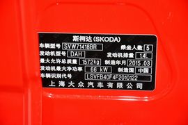 2015款斯柯达晶锐