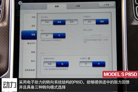 提升细节改变生活