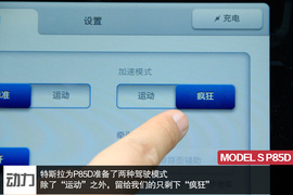 提升细节改变生活