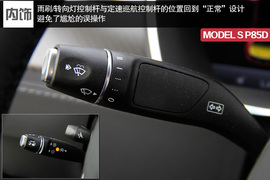 提升细节改变生活