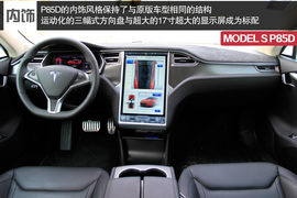 提升细节改变生活