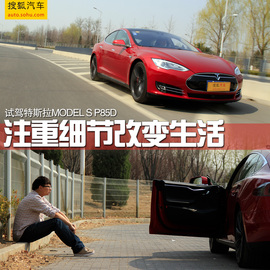 注重细节改变生活