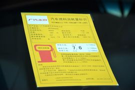 2015款本田雅阁2.0L