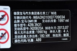 2014款宝马428i豪华设计套装