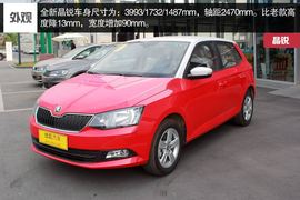 成都斯柯达晶锐实拍