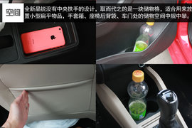 成都斯柯达晶锐实拍