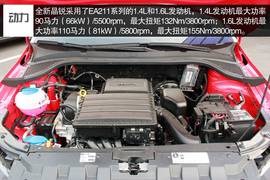 成都斯柯达晶锐实拍