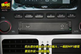   2009款奇瑞风云2试驾
