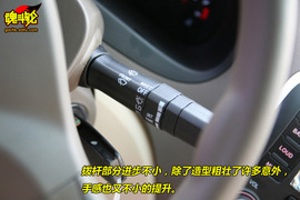 2009款奇瑞风云2试驾