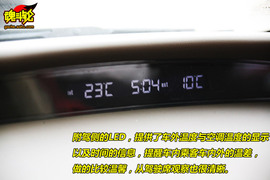   2009款奇瑞风云2试驾