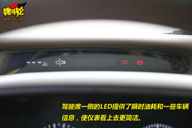 2009款奇瑞风云2试驾