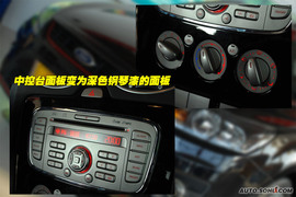 2009款福特福克斯SVP限量版图解