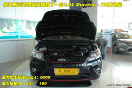 2009款福特福克斯SVP限量版图解