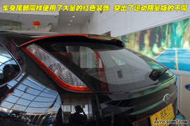 2009款福特福克斯SVP限量版图解