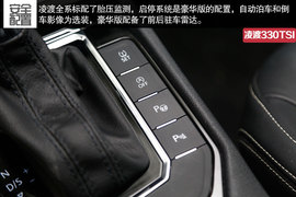 2015款凌渡330TSI测试组图