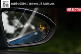 2015款凌渡330TSI测试组图