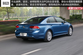 2015款凌渡330TSI测试组图