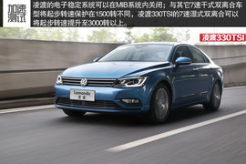 2015款凌渡330TSI测试组图