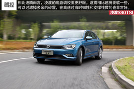 2015款凌渡330TSI测试组图