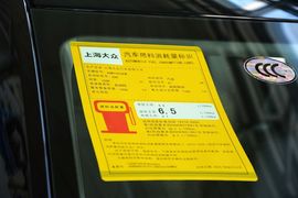 2015款斯柯达明锐1.6L