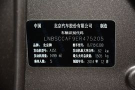 2015款北汽绅宝D20三厢1.5L自动乐尚版