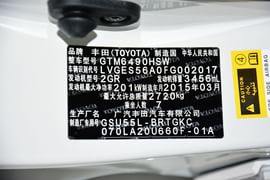 2015款丰田汉兰达3.5L