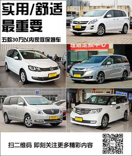 2015款马自达8