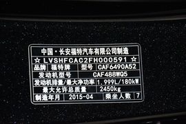 2015款福特锐界2.0T