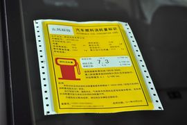 2013款标致307两厢