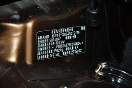 2015款奇瑞瑞虎5